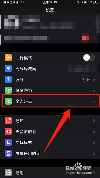 iphone怎么看图片详情图片