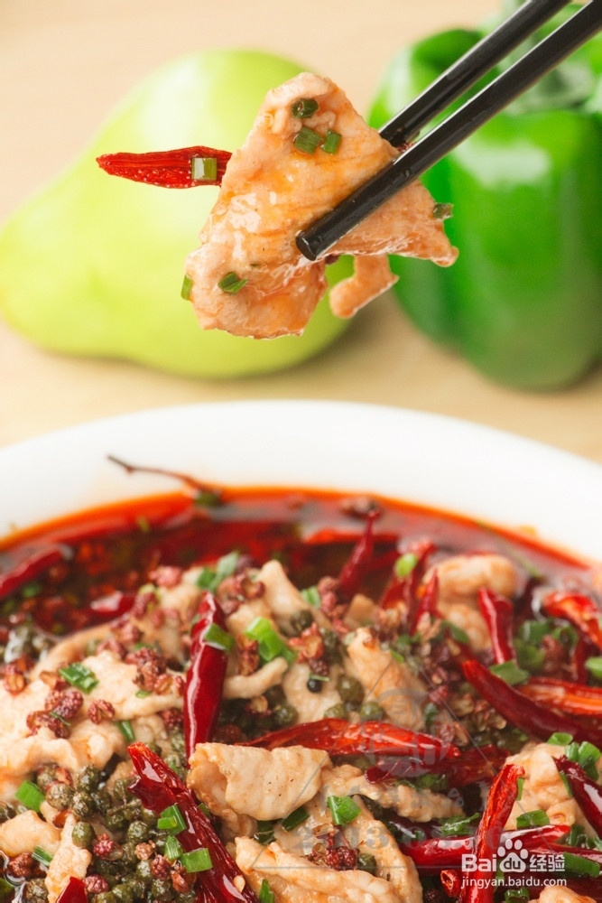 怎样做美味的《水煮肉片》