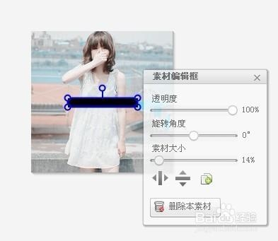 教大家制作自己喜欢的带横杠的qq文字头像