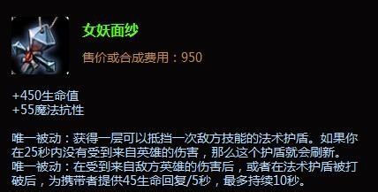 S5潘神中单出装