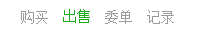 链克熊怎么挂鲑鱼卖单