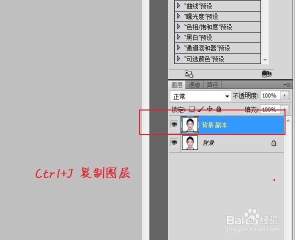 如何在线给证件照换背景颜色