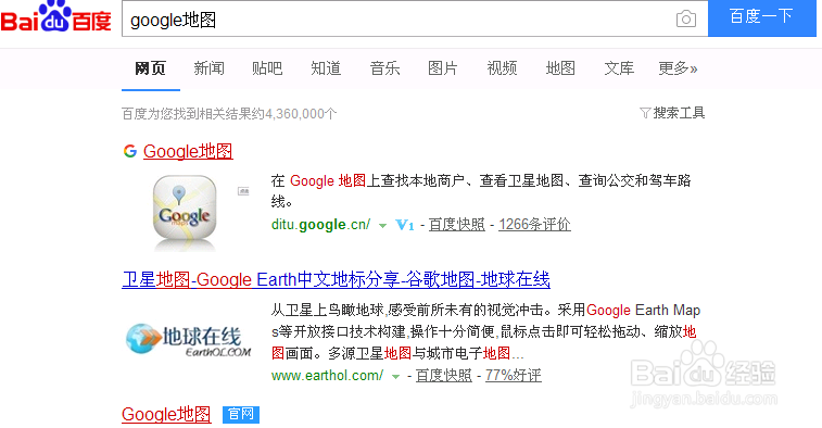 google map怎么查看坐标?