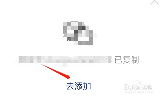 学谷毛笔书法练字APP如何注销账号