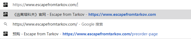 逃离塔科夫激活码使用方法