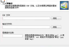如何将pdf转换成jpg pdf转jpg的详细步骤