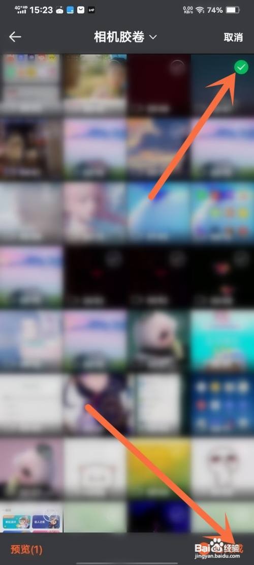 如何使用海报新闻APP发布视频