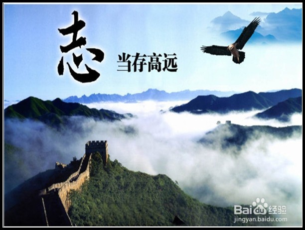 如何才能做好职业规划