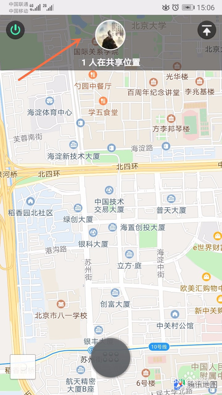 微信怎么共享实时位置