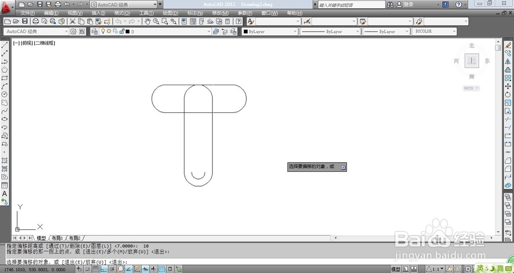 室内设计CAD中如何绘制洗面盆