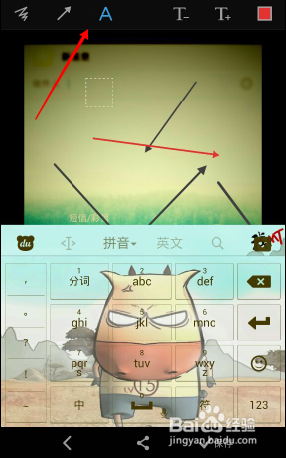 魅族手机怎么美化图片 不用QQ也能涂鸦编辑图片