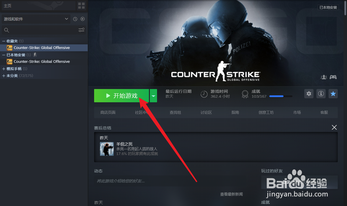 csgo狂牙大行动怎么参加