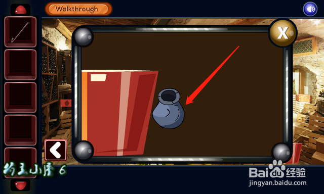 小游戏《逃离餐厅的酒窑》通关攻略介绍