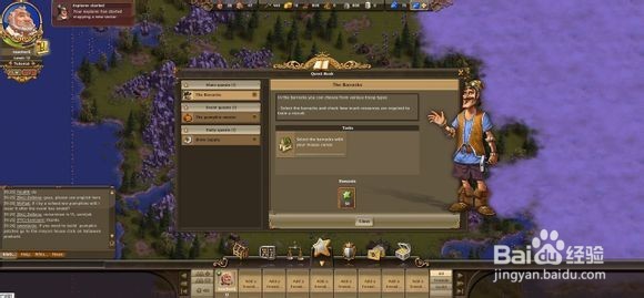 工人物语online攻略