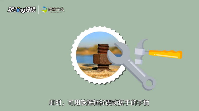 马桶法兰圈如何安装
