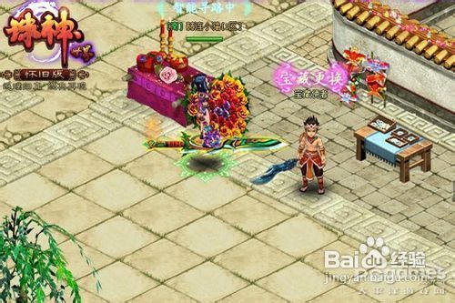 《诛神》装备材料获取攻略