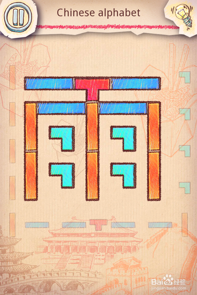 Doodle Fit2 攻略-China 中国