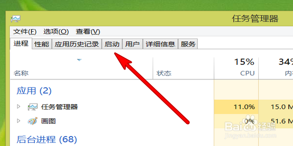 电脑开机速度太慢怎么办