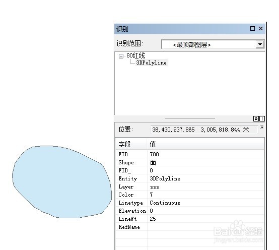 arcgis、arcmap中查询图形属性