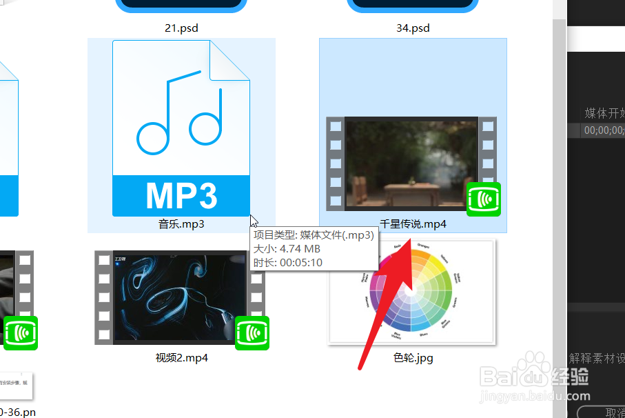 pr链接媒体对话框有黄色警告符号如何解决?