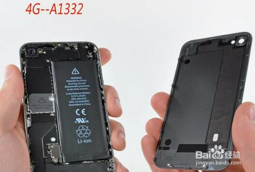 苹果4s怎么打开后盖