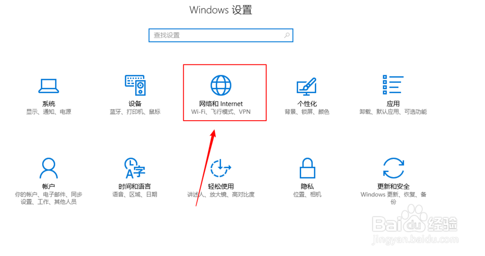 win10上如何查看网络连接属性并复制？
