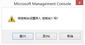 密码忘记，电脑打开时不提供原密码更改系统密码