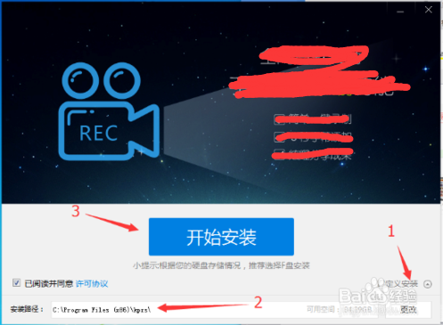 电脑安装安卓模拟器教程