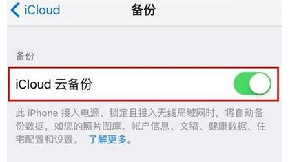 iphone手机备忘录怎么全部导到另一个iphone里
