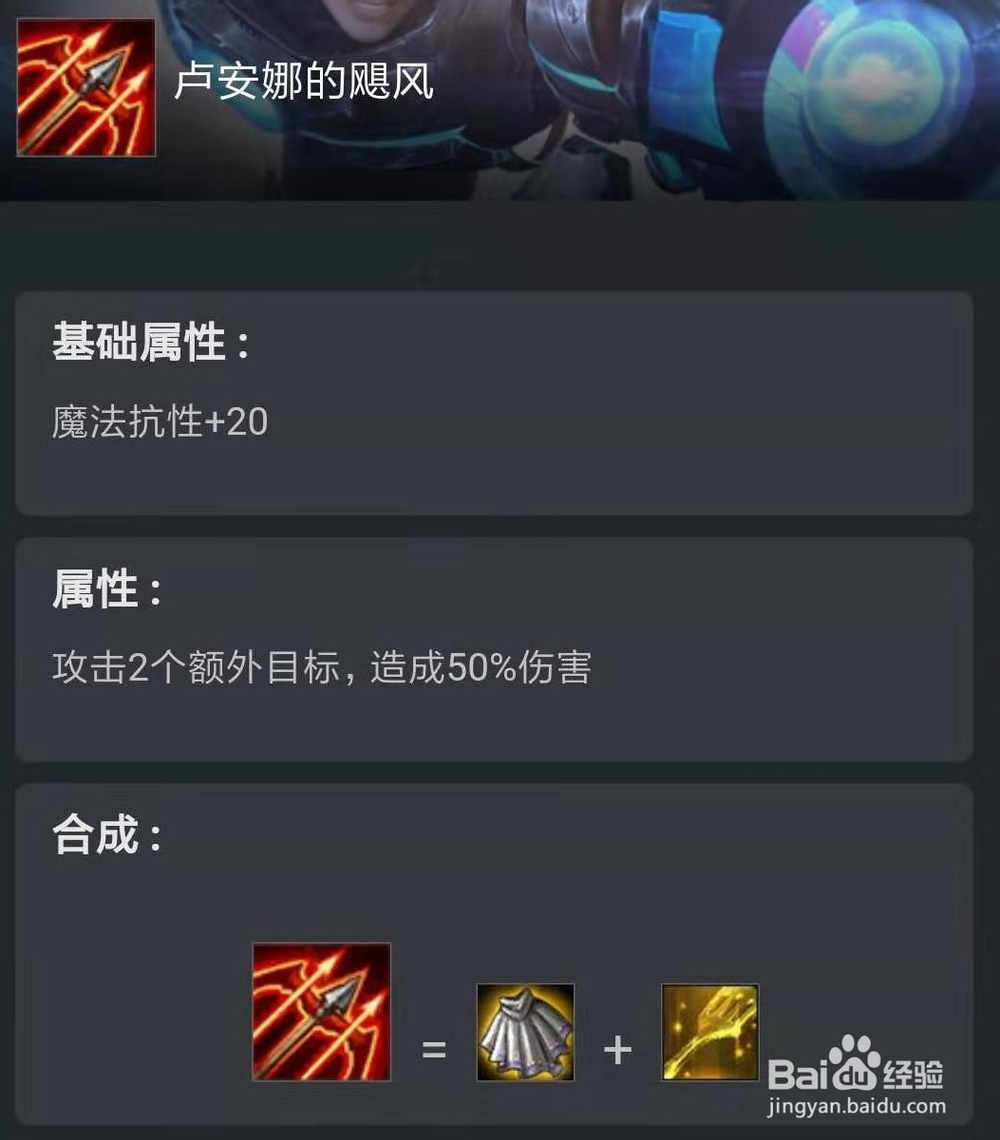 云顶之奕装备怎么拿下来