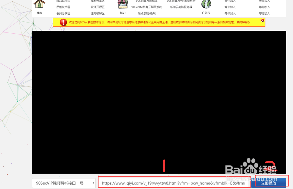爱奇艺电影观免费观看，只需要一台电脑