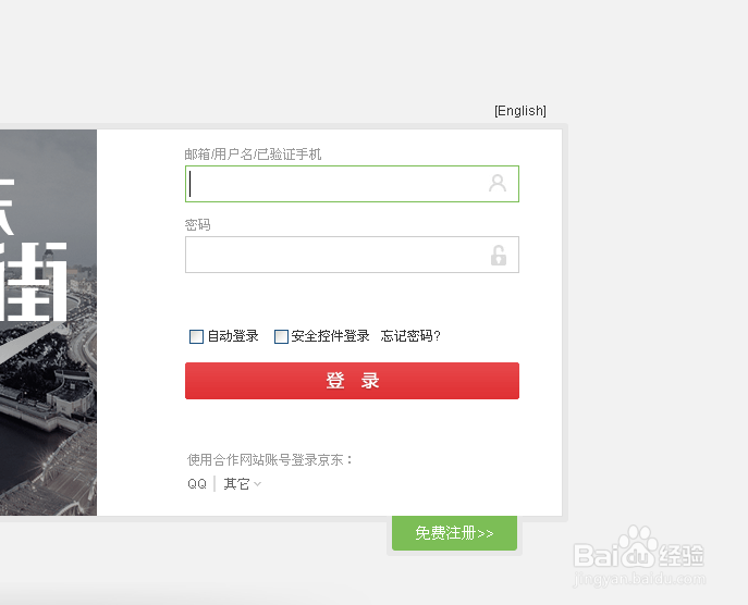 ipad air2怎么预定