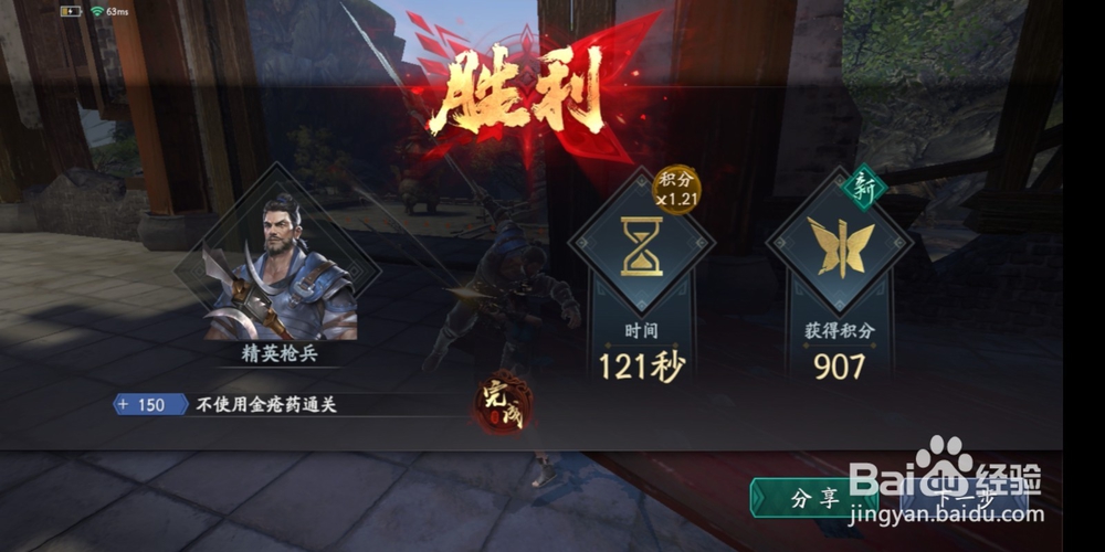 流星蝴蝶剑生死擂台怎么玩?