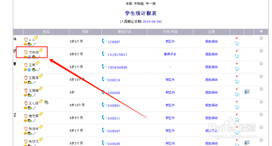 NFC手机发卡流程