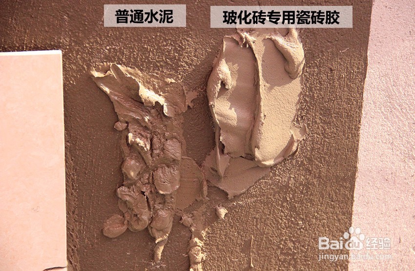 瓷砖胶性能特点测评