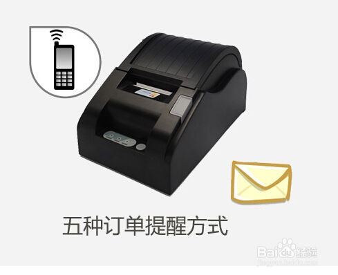微信订餐系统哪个好用？