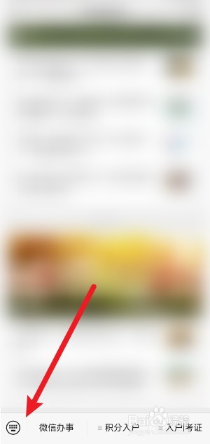 深圳育儿补贴在微信上怎么申请