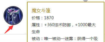 王者荣耀狂铁对线怎么出装