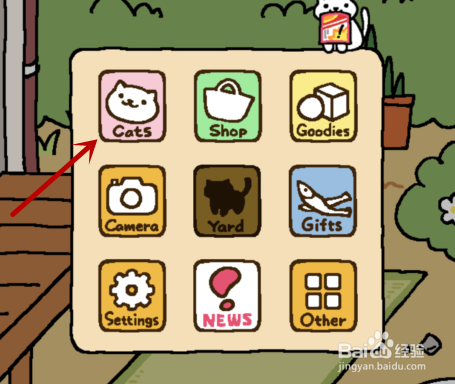 猫咪后院怎么换头像