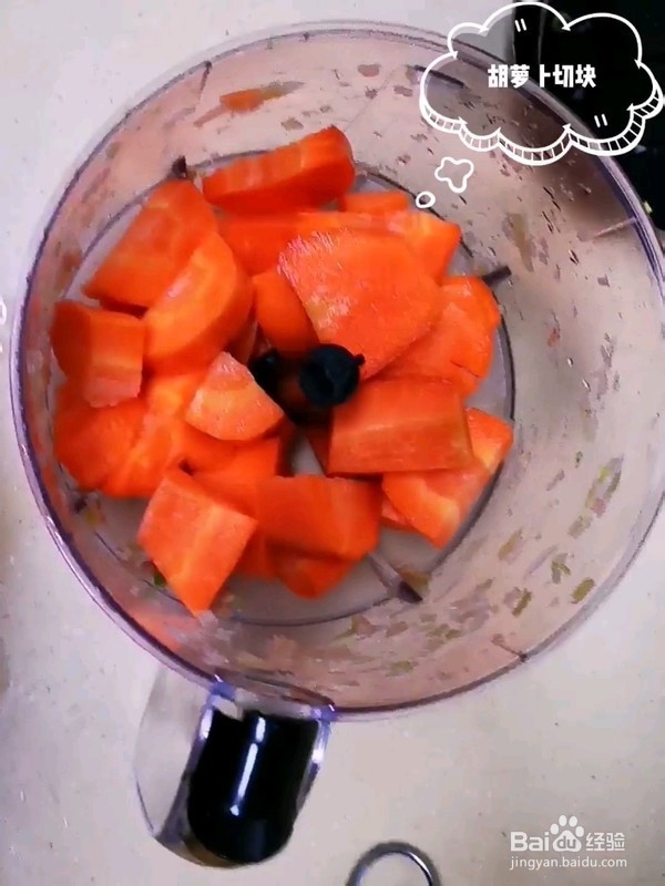 牛肉胡萝卜饺子