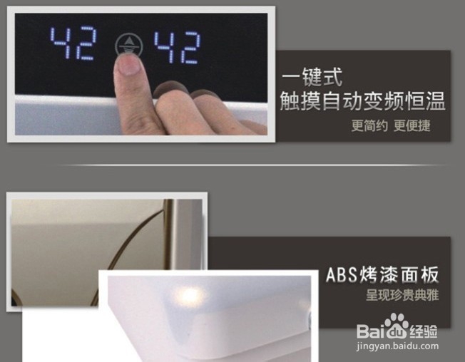 磁能热水器好不好