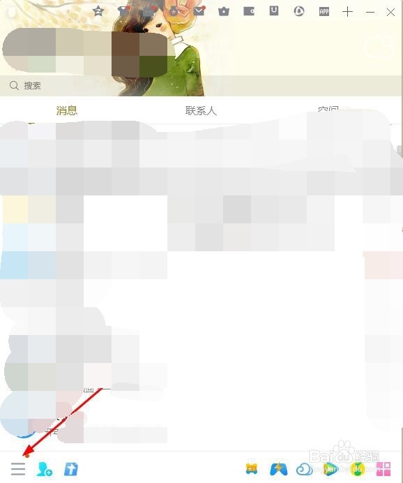 电脑qq屏幕共享怎么播放视频的声音
