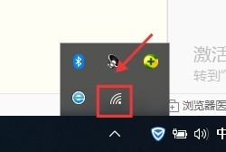 笔记本如何连接宽带？