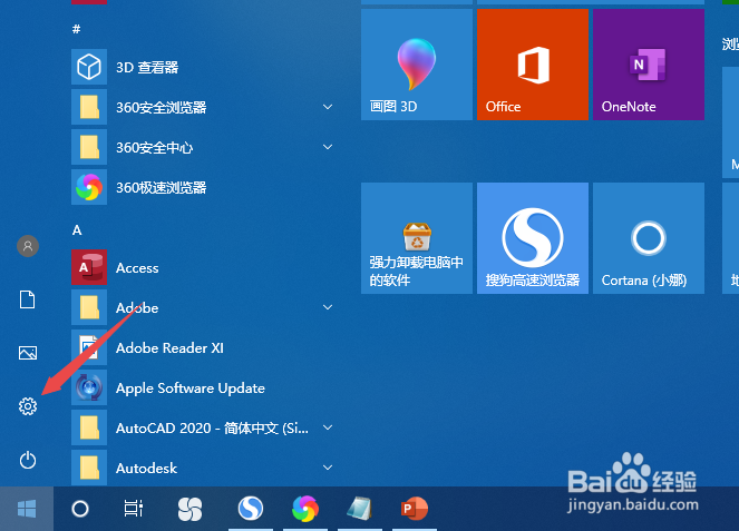 回收站删除怎么恢复