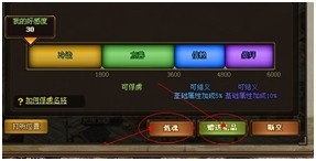 真龙三国将领战斗力提高方法