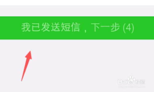 微信怎么申请解封