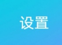 手机腾讯地图怎么关闭缩放按钮显示