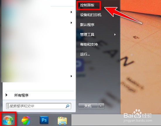 鼠标双击打不开文件,怎么办?