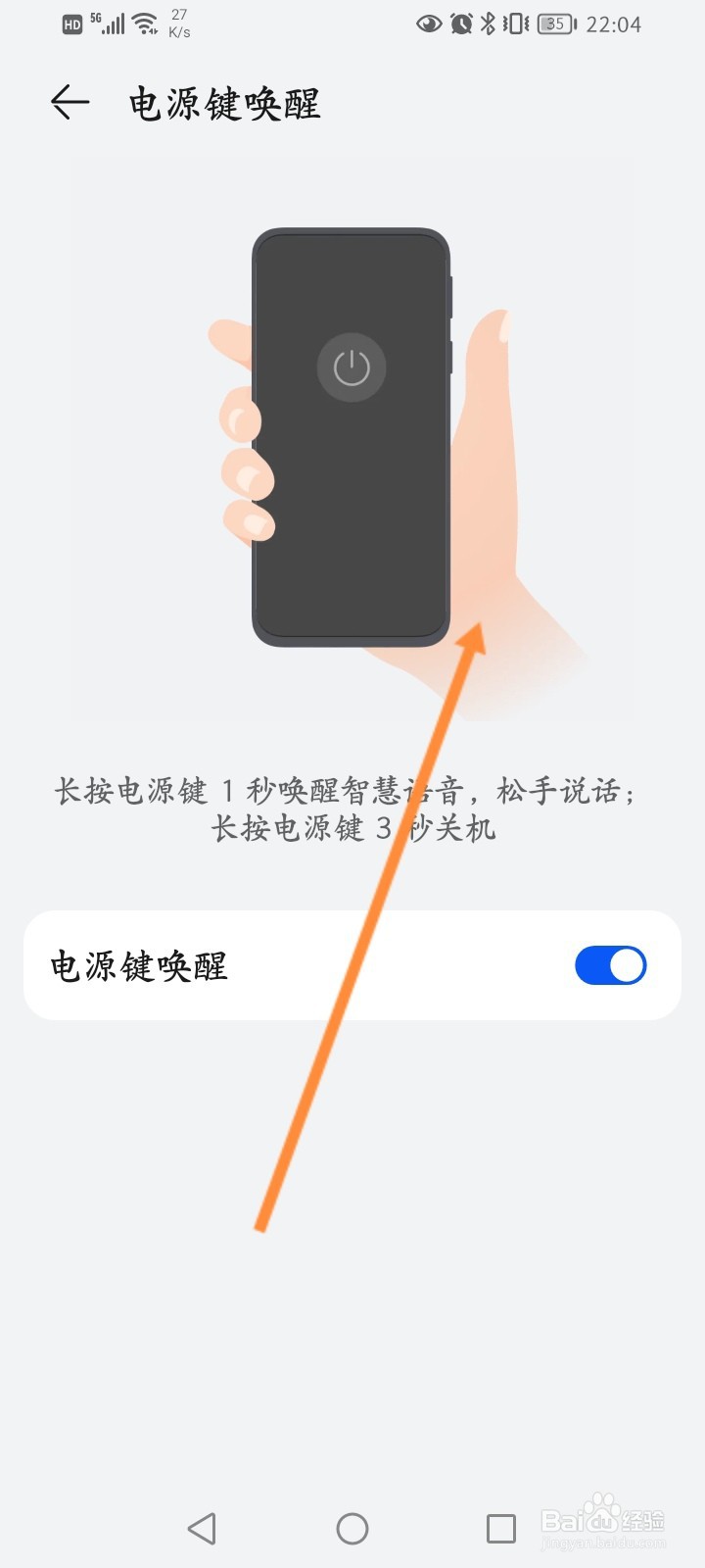 华为手机卡机动不了怎么办