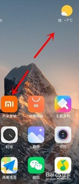 小米11青春版是怎么开启隐藏应用的